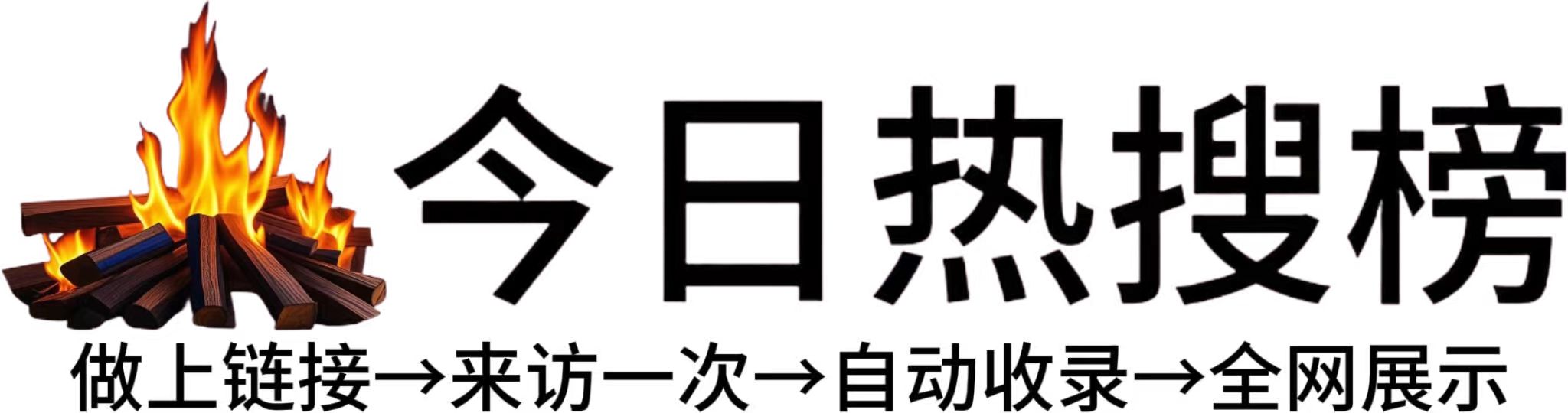 永定路街道投流吗,是软文发布平台,SEO优化,最新咨询信息,高质量友情链接,学习编程技术,b2b